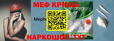 ALPHA PVP Донской