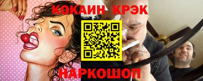 кокаин перу Донецк