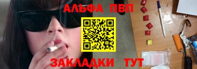 гашиш Дубна