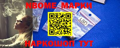 ALPHA PVP Донской