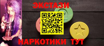 кокаин перу Донецк