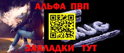 ALPHA PVP Донской