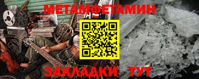ALPHA PVP Донской