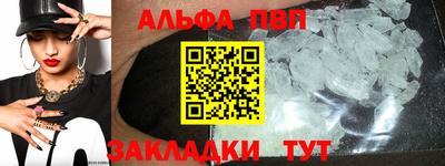 ALPHA PVP Донской