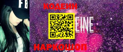 кокаин перу Донецк