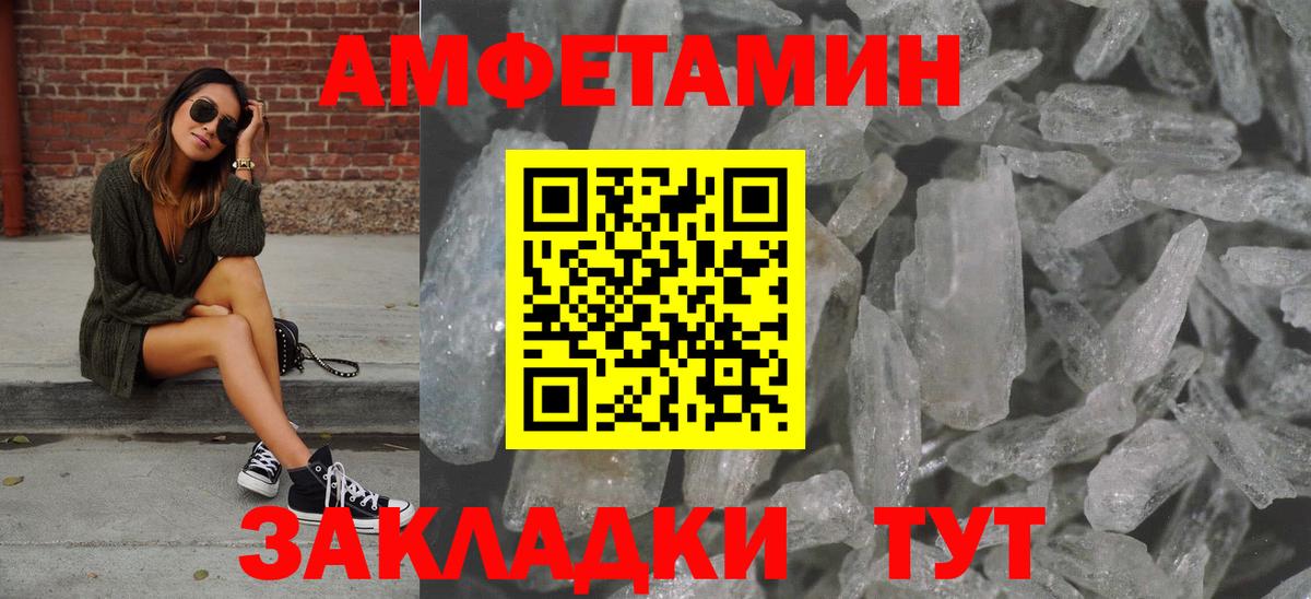 Первитин винт Заречный