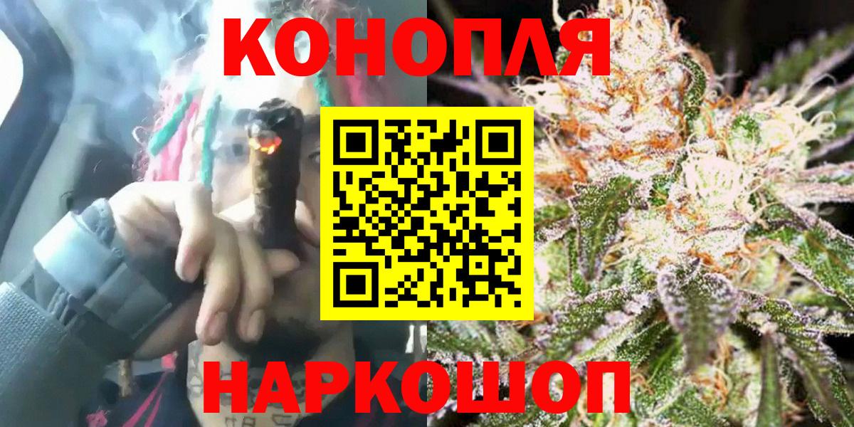 Конопля VHQ  Вход с VPN  Марихуана MAZAR  Каннабис семена  Заречный  Марихуана SATIVA & INDICA 